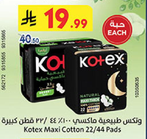 available at Bin Dawood in KSA, Saudi Arabia, Saudi - Medina