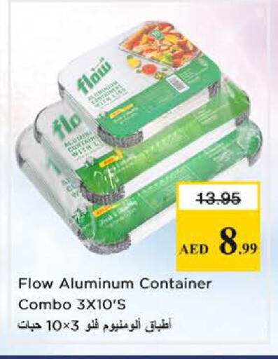 available at نستو هايبرماركت in الإمارات العربية المتحدة , الامارات - الشارقة / عجمان