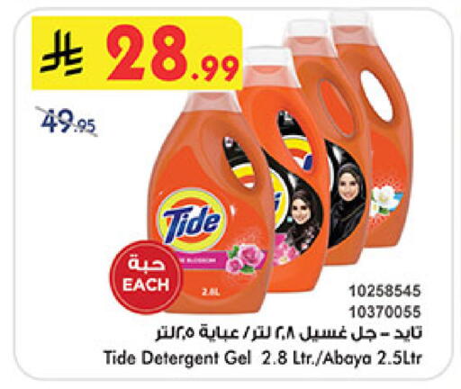 available at بن داود in مملكة العربية السعودية, السعودية, سعودية - جدة