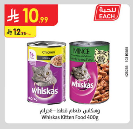 available at الدانوب in مملكة العربية السعودية, السعودية, سعودية - المدينة المنورة