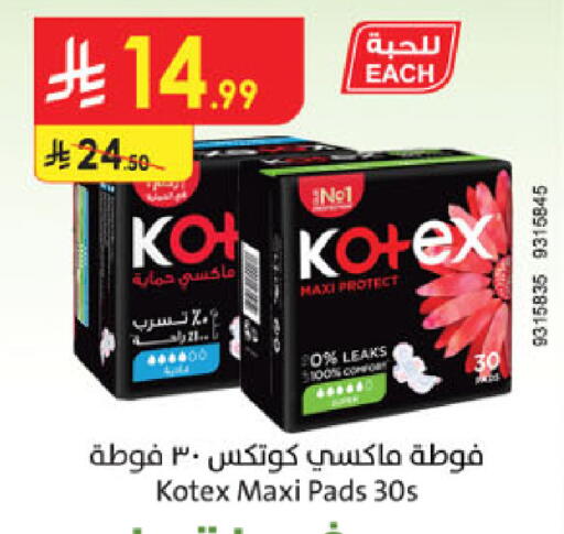 available at Danube in KSA, Saudi Arabia, Saudi - Tabuk