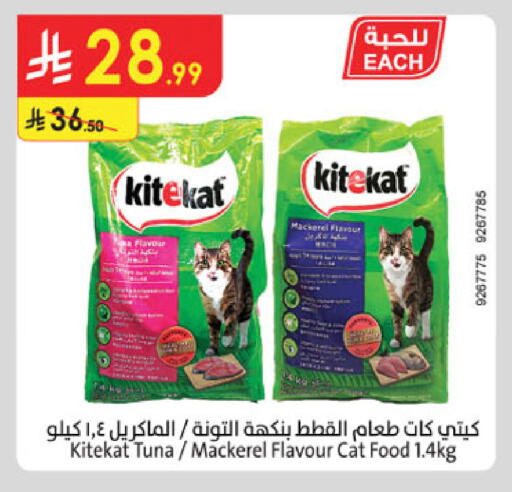 available at Danube in KSA, Saudi Arabia, Saudi - Tabuk