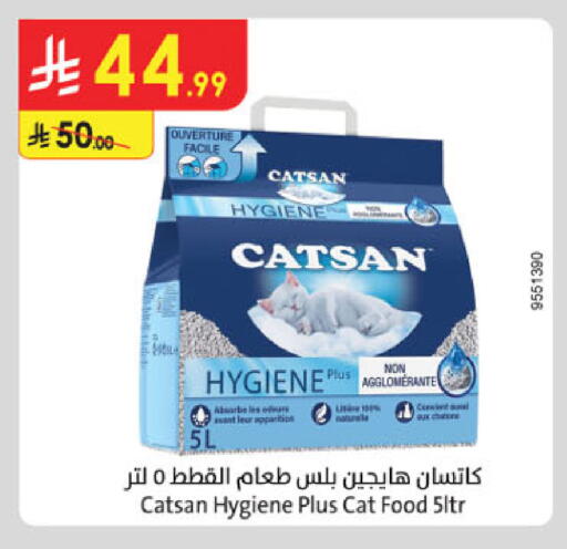 available at Danube in KSA, Saudi Arabia, Saudi - Tabuk