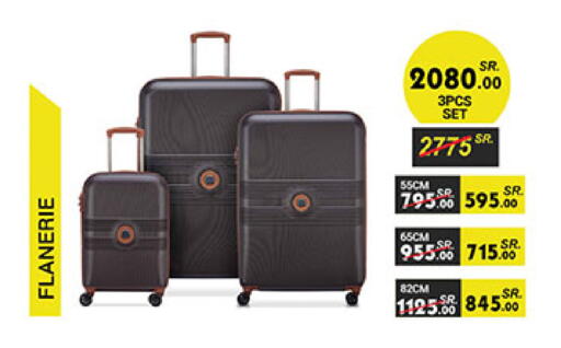 available at Bin Dawood in KSA, Saudi Arabia, Saudi - Medina