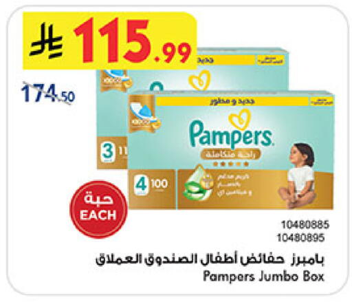 available at Bin Dawood in KSA, Saudi Arabia, Saudi - Khamis Mushait
