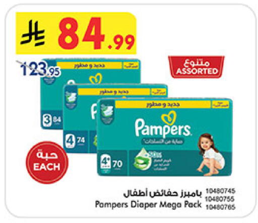 available at بن داود in مملكة العربية السعودية, السعودية, سعودية - خميس مشيط