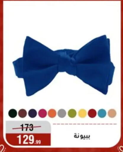 available at المرشدي in Egypt - القاهرة