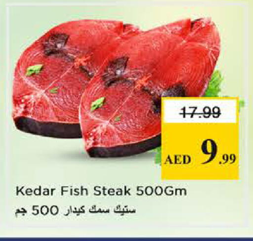 available at Nesto Hypermarket in UAE - Sharjah / Ajman