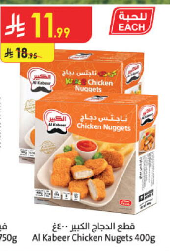 available at Danube in KSA, Saudi Arabia, Saudi - Tabuk