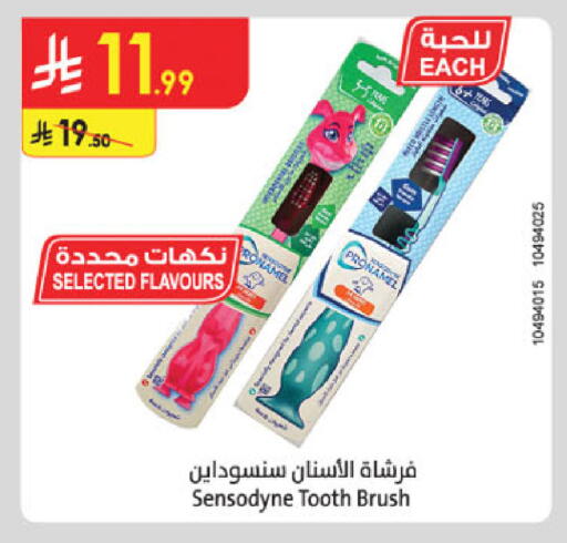 available at الدانوب in مملكة العربية السعودية, السعودية, سعودية - المدينة المنورة