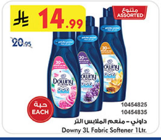 available at Bin Dawood in KSA, Saudi Arabia, Saudi - Medina