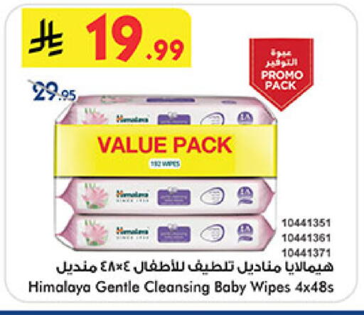 available at Bin Dawood in KSA, Saudi Arabia, Saudi - Medina