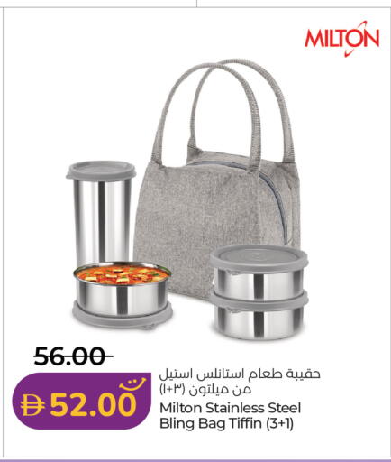 available at Lulu Hypermarket in UAE - Dubai