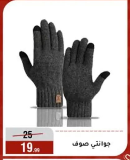 available at المرشدي in Egypt - القاهرة