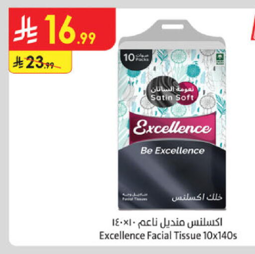 available at الدانوب in مملكة العربية السعودية, السعودية, سعودية - الخبر‎