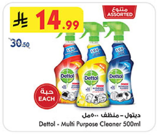 available at Bin Dawood in KSA, Saudi Arabia, Saudi - Medina