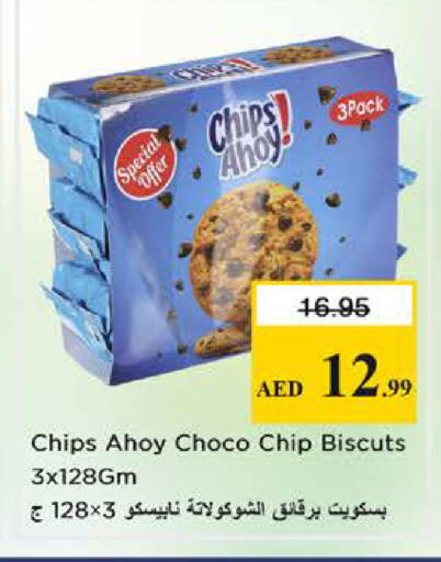 available at نستو هايبرماركت in الإمارات العربية المتحدة , الامارات - الشارقة / عجمان