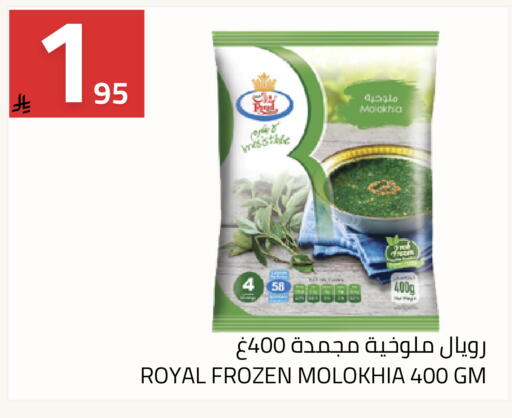 available at Astra Markets in KSA, Saudi Arabia, Saudi - Tabuk