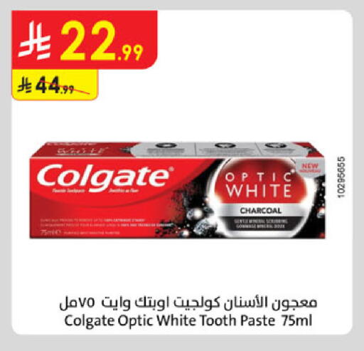 available at الدانوب in مملكة العربية السعودية, السعودية, سعودية - المدينة المنورة