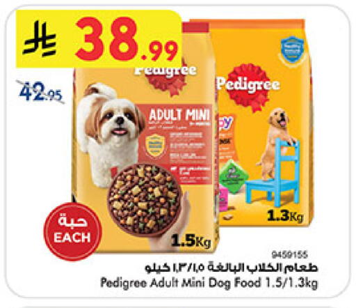 available at Bin Dawood in KSA, Saudi Arabia, Saudi - Khamis Mushait