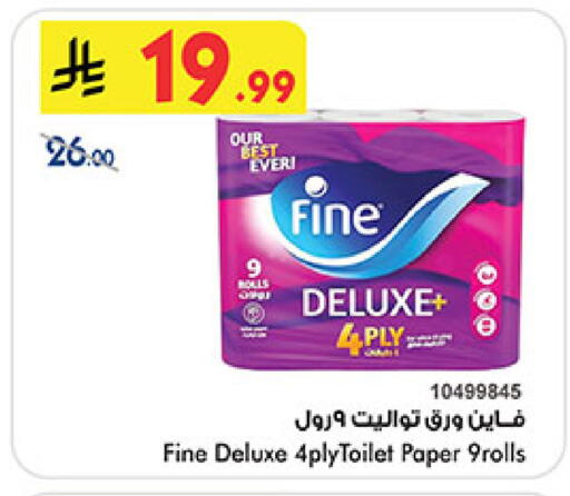 available at Bin Dawood in KSA, Saudi Arabia, Saudi - Medina