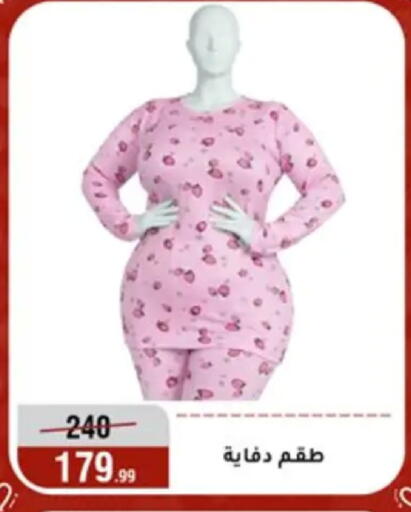 available at المرشدي in Egypt - القاهرة