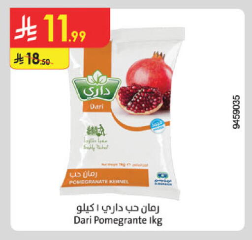 Pomegranate available at الدانوب in مملكة العربية السعودية, السعودية, سعودية - الخبر‎