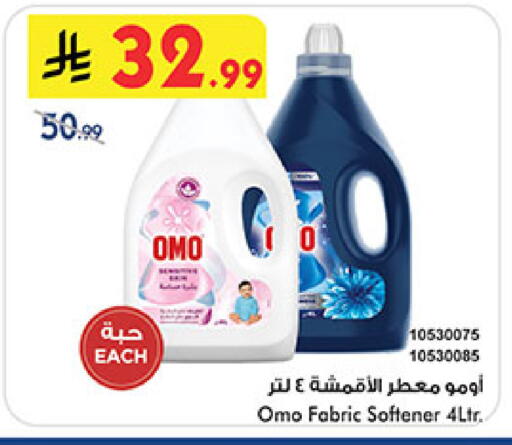 available at Bin Dawood in KSA, Saudi Arabia, Saudi - Khamis Mushait