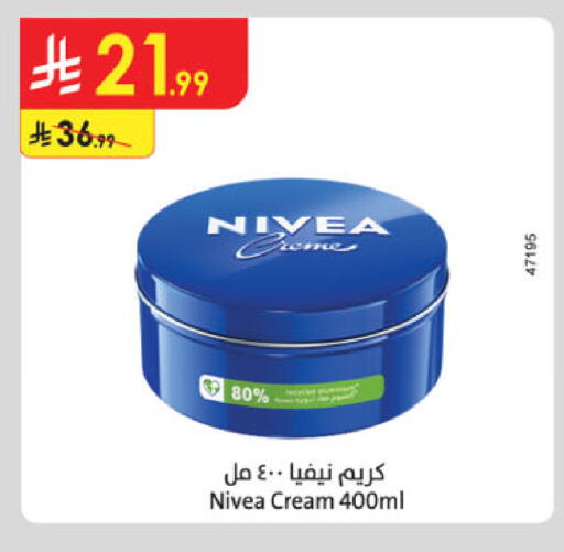 available at الدانوب in مملكة العربية السعودية, السعودية, سعودية - المدينة المنورة