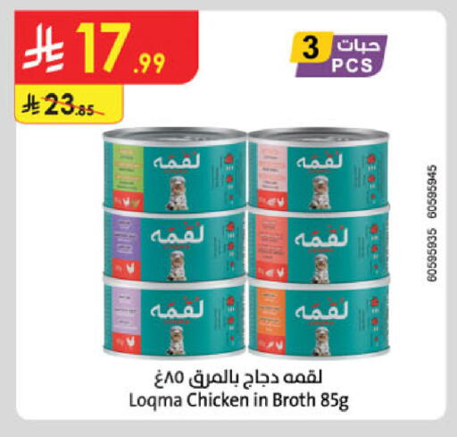 available at Danube in KSA, Saudi Arabia, Saudi - Tabuk