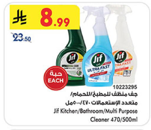 available at Bin Dawood in KSA, Saudi Arabia, Saudi - Medina