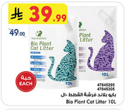 available at Bin Dawood in KSA, Saudi Arabia, Saudi - Khamis Mushait