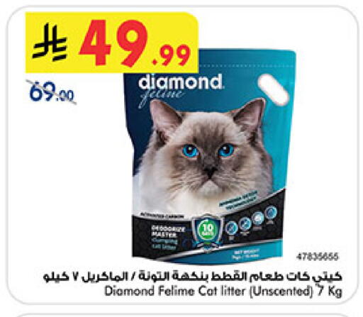 available at Bin Dawood in KSA, Saudi Arabia, Saudi - Khamis Mushait