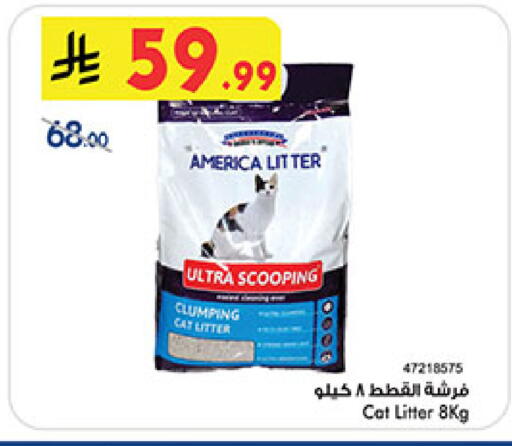 available at Bin Dawood in KSA, Saudi Arabia, Saudi - Khamis Mushait