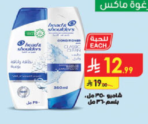 available at الدانوب in مملكة العربية السعودية, السعودية, سعودية - المدينة المنورة