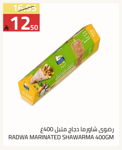 available at Astra Markets in KSA, Saudi Arabia, Saudi - Tabuk
