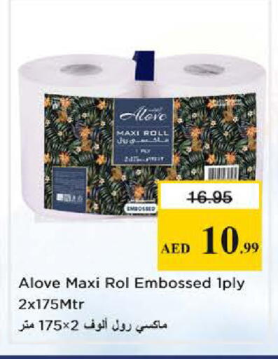 available at Nesto Hypermarket in UAE - Sharjah / Ajman