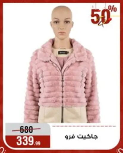 available at المرشدي in Egypt - القاهرة