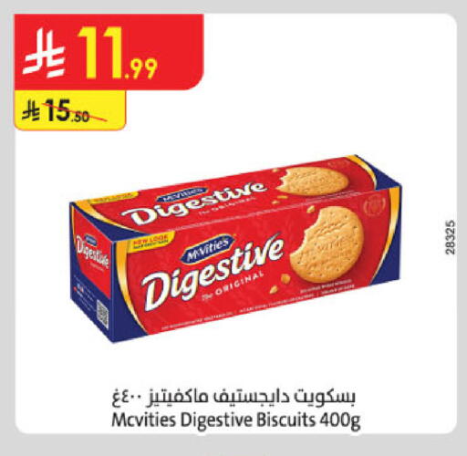 available at الدانوب in مملكة العربية السعودية, السعودية, سعودية - المدينة المنورة