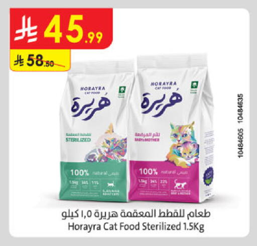 available at Danube in KSA, Saudi Arabia, Saudi - Tabuk