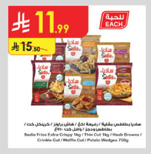 Potato available at الدانوب in مملكة العربية السعودية, السعودية, سعودية - الخبر‎