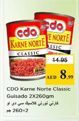 available at Nesto Hypermarket in UAE - Sharjah / Ajman