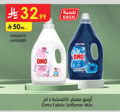 available at Danube in KSA, Saudi Arabia, Saudi - Tabuk
