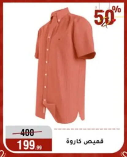 available at المرشدي in Egypt - القاهرة