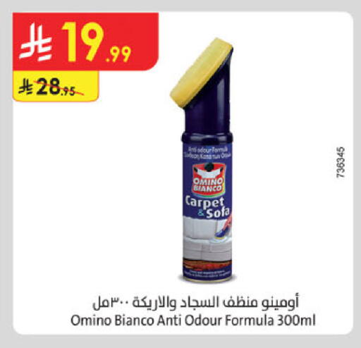 available at Danube in KSA, Saudi Arabia, Saudi - Tabuk