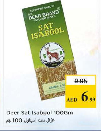 available at Nesto Hypermarket in UAE - Sharjah / Ajman