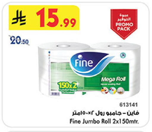 available at Bin Dawood in KSA, Saudi Arabia, Saudi - Medina