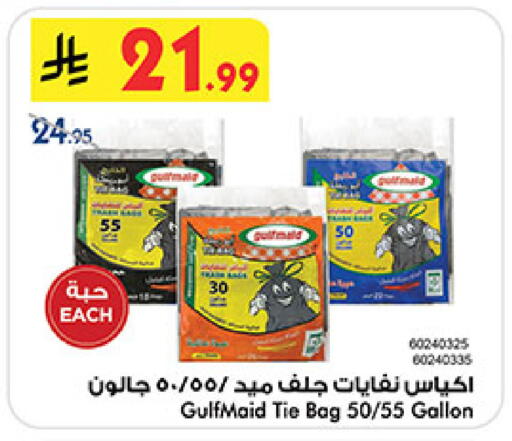 available at Bin Dawood in KSA, Saudi Arabia, Saudi - Medina