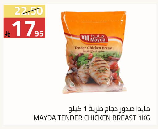 available at Astra Markets in KSA, Saudi Arabia, Saudi - Tabuk