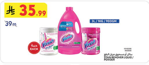 available at Bin Dawood in KSA, Saudi Arabia, Saudi - Khamis Mushait